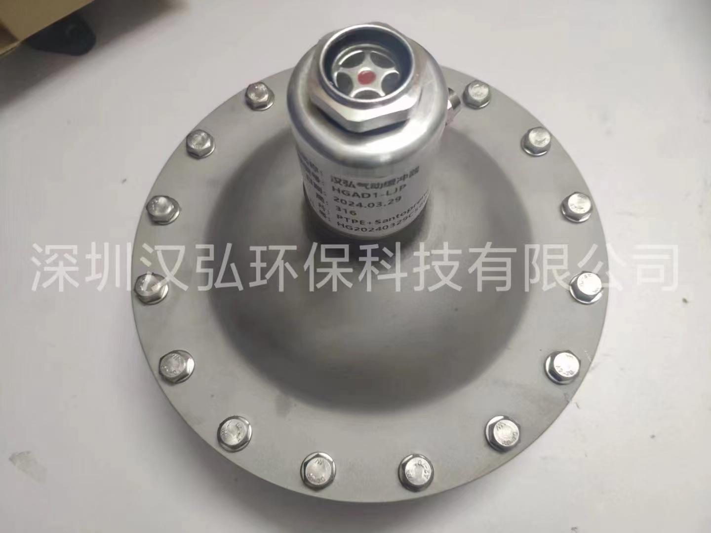 气动缓冲器，气动阻尼器， 隔膜泵缓冲器